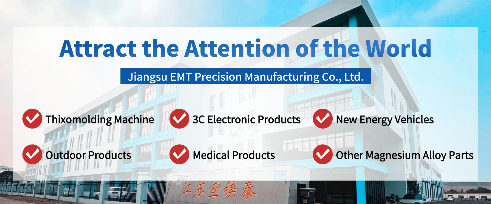 جودة ثيكسو ماش مصنع