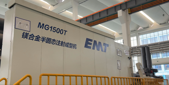سعر جيد آلة صب القوالب من سبائك المغنيسيوم EMT MG-1500 بقوة 15000 كيلو نيوتن الانترنت